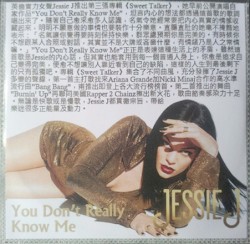 You Don’t Really Know Me