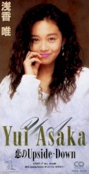 恋のUpside‐Down