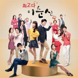 최고다 이순신 OST Part.1