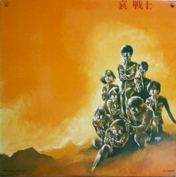 機動戦士ガンダムII 哀 戦士