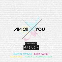 X You (vocal radio edit)