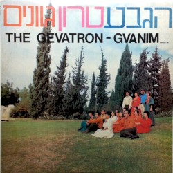 גוונים
