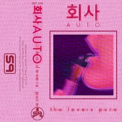 The Lovers Pure