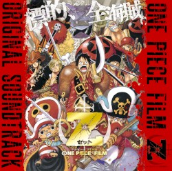 One Piece Film Z
