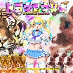 トラウマウサギ -Trauma Usagi-