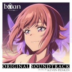 Bâan -大人の彊界- Original SoundTrack -