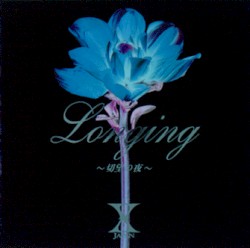 Longing～Setsubou No Yoru～