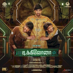 டிக்கிலோனா