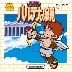 光神話 パルテナの鏡