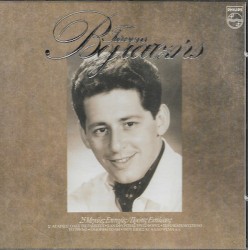 25 μεγάλες επιτυχίες / Πρώτες εκτελέσεις