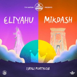 House of Prayer, Pt. 1