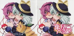 東方ぺろぺろ