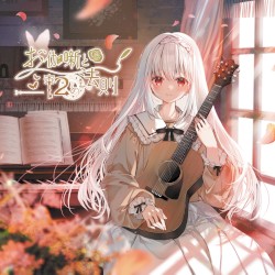 お伽噺と12の法則