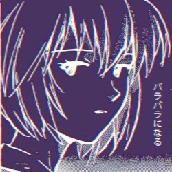 i'm going insane instrumental