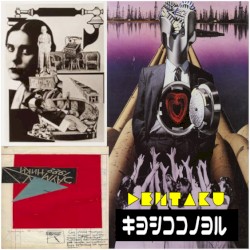 キヨシココノヨル