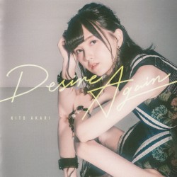 Desire Again