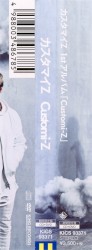 Customi-Z