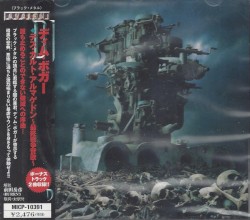 Death Cult Armageddon