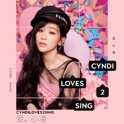CYNDILOVES2SING 爱。心凌