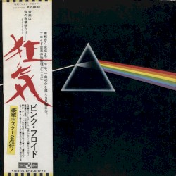 The Dark Side of the Moon
