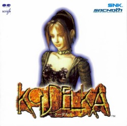 Koudelka