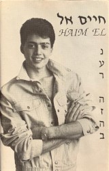 נער הזהב