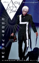 「会然TREK2K20▼04 GHOST VENUE」メモリアルパッケージカード