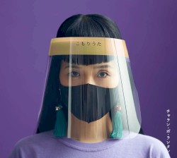 こもりうた