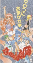 誰よりもずっと…