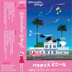 Paradise Vinyl