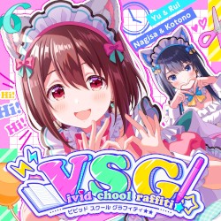 Vivid School Graffiti☆☆