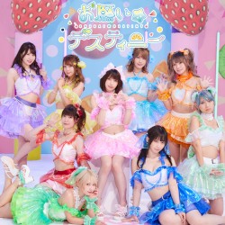 お願い☆デスティニー