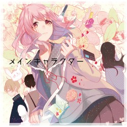 メインキャラクター