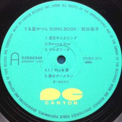 うる星やつら SONG BOOK