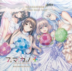AMAKANO2S+ Original Sound Track