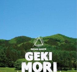 GEKIMORI