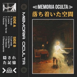 落ち着いた空間