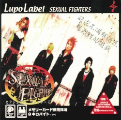 SEXUAL FIGHTERS
