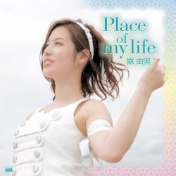 Place of my life