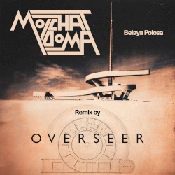 Ya tak ustal (Overseer remix)