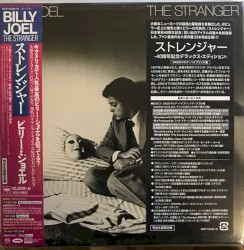 The Stranger