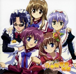 ひとさしゆびクワイエット!