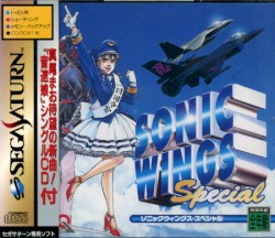 Sonic Wings Special Mini Audio CD
