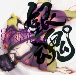 Gintama Original Soundtrack 5