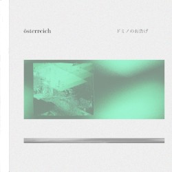 ドミノのお告げ