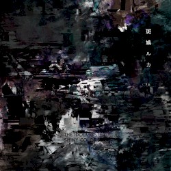 神様は死んだ、って