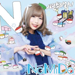 NaMiDa / 水色のブルー