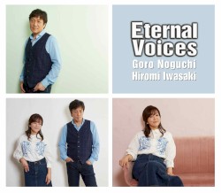 Eternal Voices