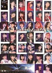 Hello!Project 春の大感謝 ひな祭りフェスティバル 2013 〜Thank You For Your Love!〜