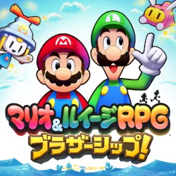 マリオ&ルイージRPG ブラザーシップ!